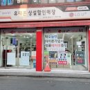 휴대폰상설매장 이미지