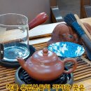 지유명차 이미지