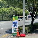 구도일주유소대학로 이미지