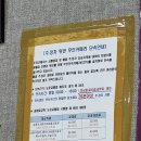 미친반점 | [하동/진교] 인생중식집 🍜 | 모든메뉴가 미친맛 | 진교반점 방문후기