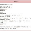 E7비자 요리사초청, 부산행정사 부산행정사사무소 대한민국 이미지