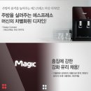 롯데정수기렌탈 이미지