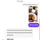 원우수산 | 너의이름을불러보지만