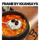 서울중랑경찰서 | 콩두주백 신내 손두부 전문점 서울 아침식사 맛집 이네