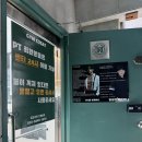 함께짐 | 미아역 헬스장 물리치료사 트레이너와 함께한 PT 짐코사트 후기