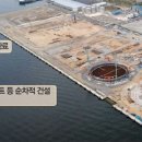 SK가스(주) - 남구 | SK가스(주)