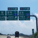 신창2리어촌체험마을 | 포항여행/신창2리어촌체험마을 펜션/여행후기