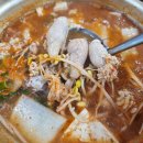 바다 양푼이 동태탕(안성공도점) 이미지