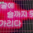 맥주아비광주두암점