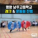 영암낭주고등학교 이미지