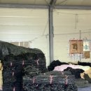 다시마 흑염소 이미지