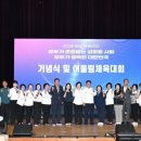 기장체육관주경기장 이미지