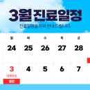 아이린피부과의원 이미지