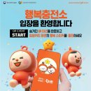 도원온누리 이미지