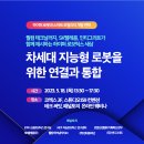 미래텔레콤코엑스 이미지