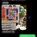 과일바구니 이바지음식 준비 후기(+행복한과일, 전통시장) 견적공유