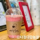 석봉농장 이미지