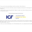 파로스학습코칭 이미지
