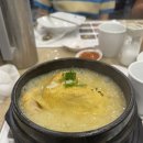 내조삼계탕 부천점 | 부천일상] 내조삼계탕 부천점 - 부천시청 인근 삼계탕 맛집, 고봉삼계탕, 상황 삼계탕 전문점...