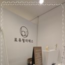 로유필라테스