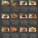 깐부치킨 이미지