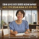 온누리공인중개사사무소 | 행신동부동산(온누리공인중개사사무소) : 1세대 1주택 양도소득세 요건