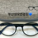 성모안경원 이미지