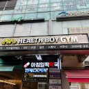 프라임바이크 | 내돈내산 헬스보이짐 신촌 헬스장 신촌PT 여름다이어트 리얼 후기