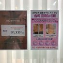 잠실속눈썹 잘하는 브로우미 속눈썹펌+포인트연장 후기