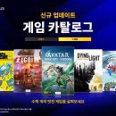 엔드라이업