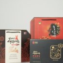 금산삼사랑농원