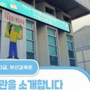 시립연산도서관 이미지