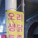 인성정육점 - 의정부시 태평로73번길 20 | 인성정육점