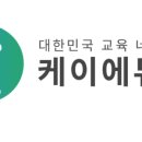 케이에듀넷 이미지