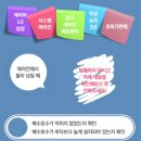 LG에어컨설치점 이미지