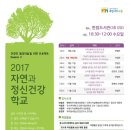 태장마루도서관 강당 이미지