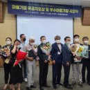 둔율올갱이영농조합법인 이미지