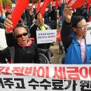 강화농협주유소 이미지