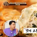 국시랑만두 이미지