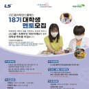 드림사이언스 이미지