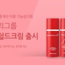 어반앤뷰티 이미지