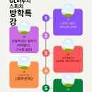 지엘마루지학원 네이버블로그