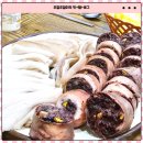 가마솥수제순대국밥 | 당진 시장 맛집 가마솥국밥 수제 막창순대 모듬수육 순대국으로 주말해장 완