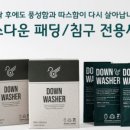 풍성한세탁 이미지