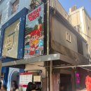 청계분식 | [을지로 맛집] 서울 3대 떡볶이 옛날 분식 맛집 현선이네 청계즉석점