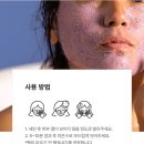 [러쉬대용량팩 추천] 건성피부팩 마음도 피부도 편안해지는 러쉬 ‘뷰티슬립’ 내돈내산 솔직후기