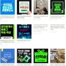 공인중개사 블로그 강의하는 억수르 대표님 후기