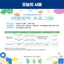 옥구공원숲속도서관 네이버블로그