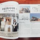 정진건축사사무소 이미지