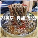 신풍회냉면막국수 이미지